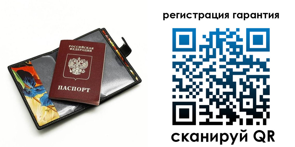 временная регистрация поиск в Воронежской области