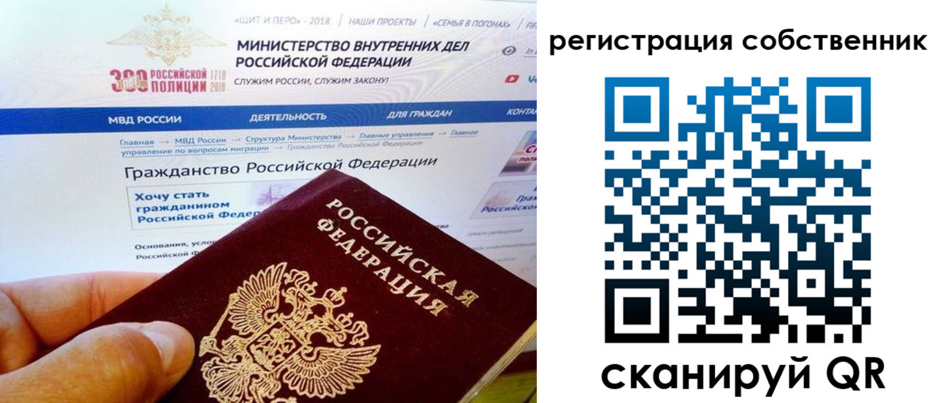 временная регистрация госуслуги в Воронежской области